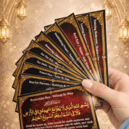 Authentic Dua Stickers - Qty 20