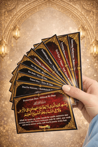 Authentic Dua Stickers - Qty 20