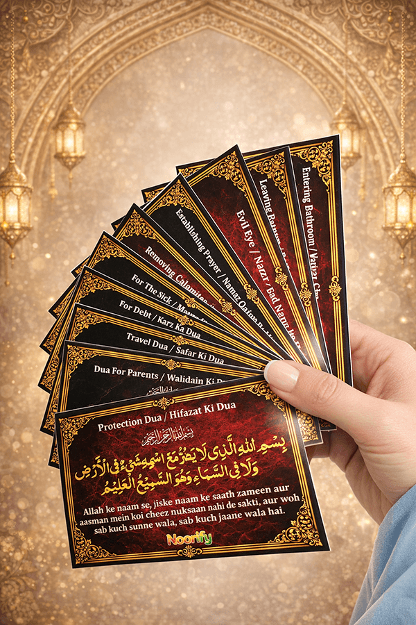 Authentic Dua Stickers - Qty 20 Authentic Dua Stickers - Qty 20
