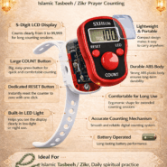 nzc-bas-red-3