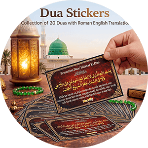 Dua Stickers